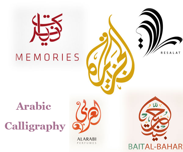 16 Creative Arabic Calligraphy Logo Designs For Inspiration In