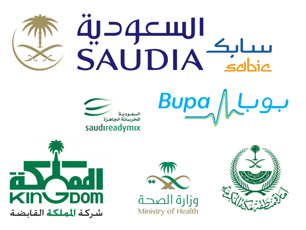 20 Coolest Arabic Logo Designs In Saudi Arabia Prolines