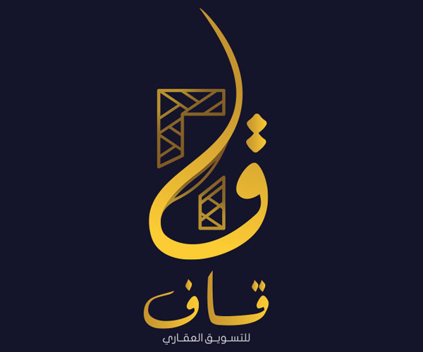 35 Best Arabic Calligraphy Logo Design For Inspiration