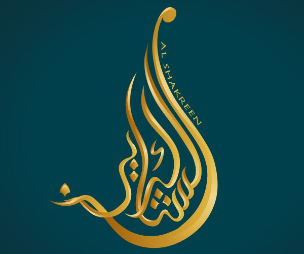 35 Best Arabic Calligraphy Logo Design For Inspiration